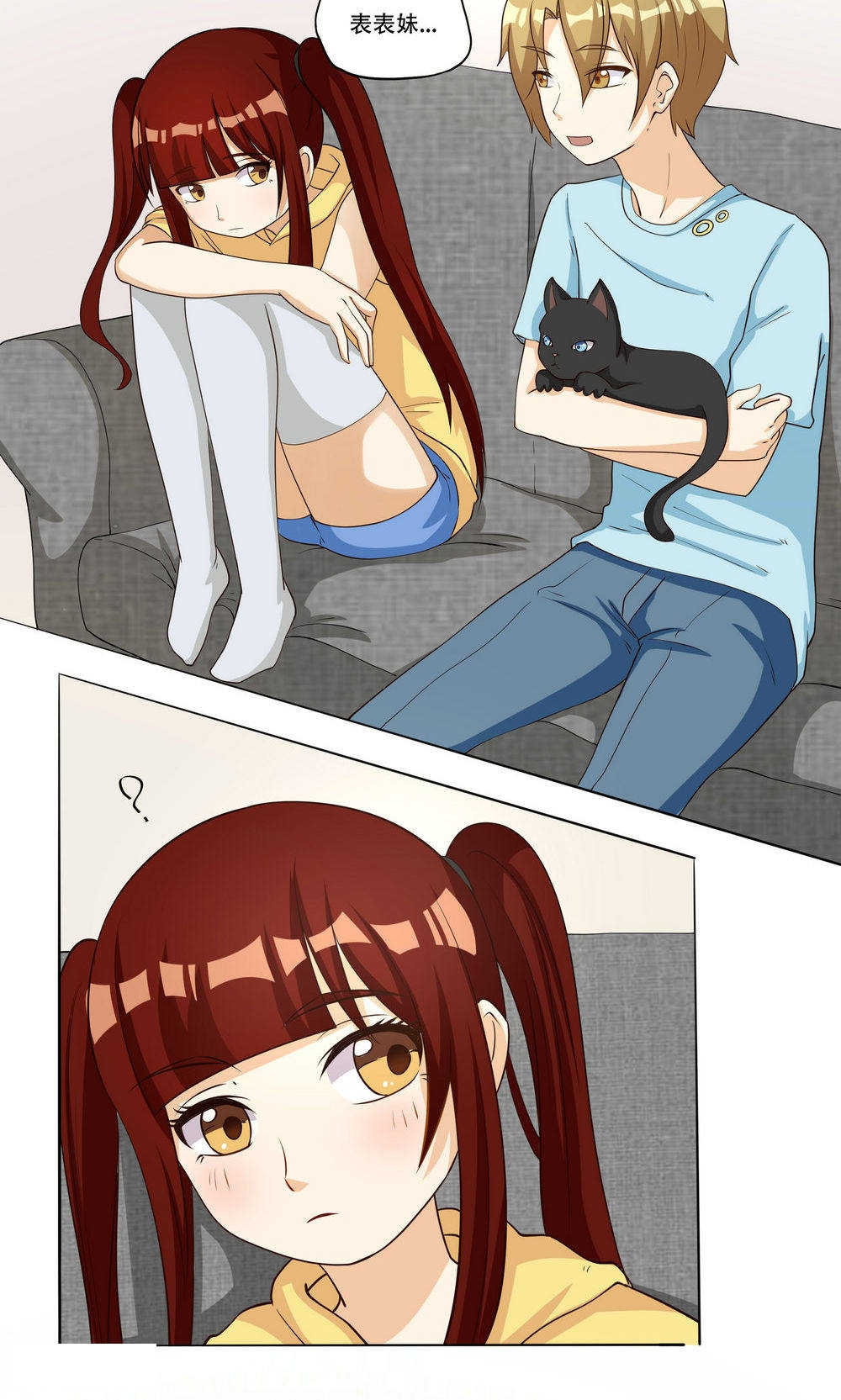 见习月老小说全集漫画,第93话5图
