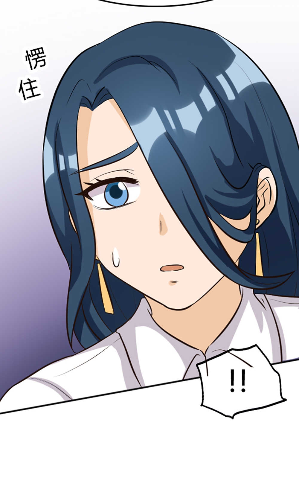 见习月老转正指南短剧漫画,第109话4图