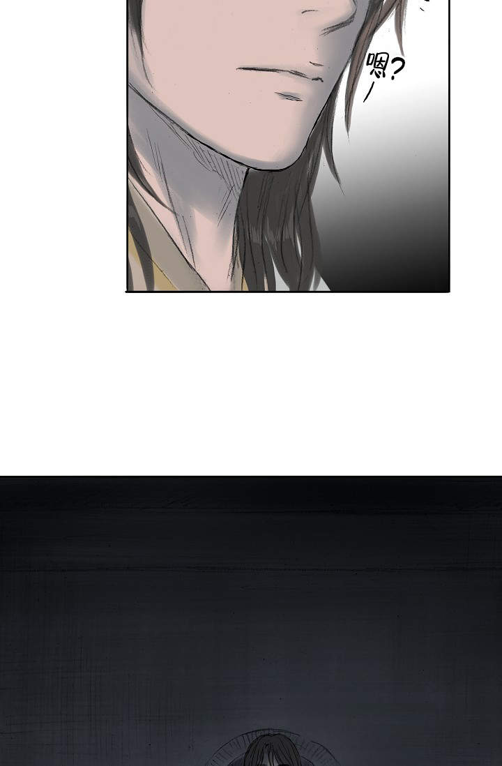 不可逆歌曲漫画,第5话5图