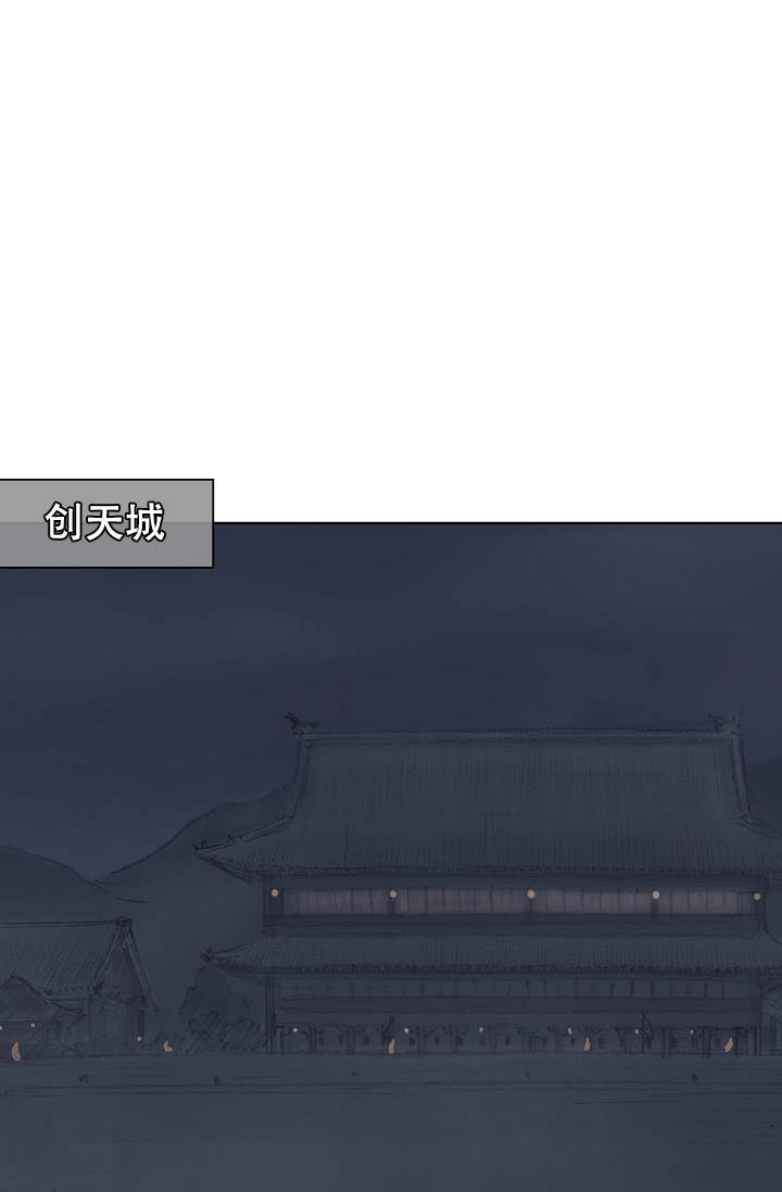 不可逆漫画,第3话1图
