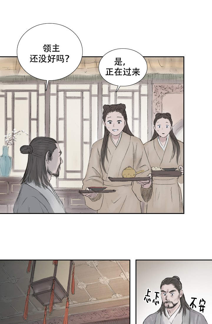 不可逆漫画,第3话5图