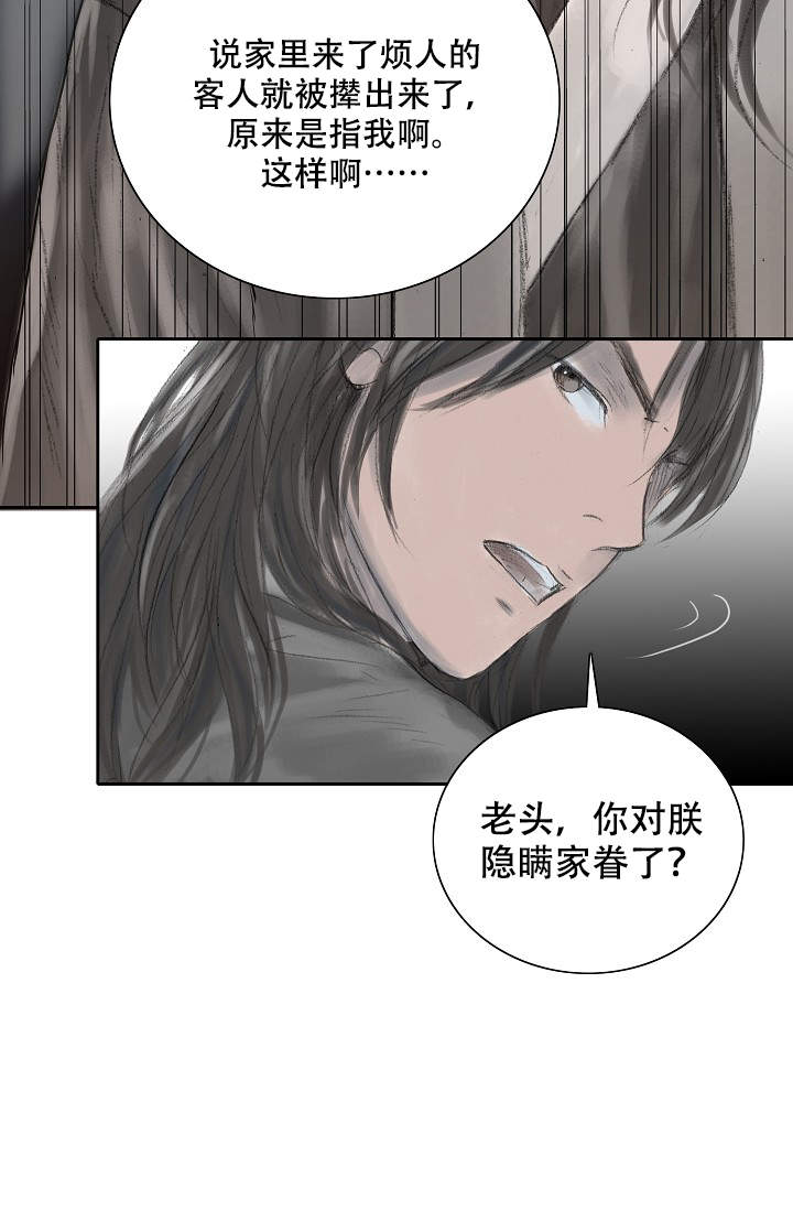 第13话4