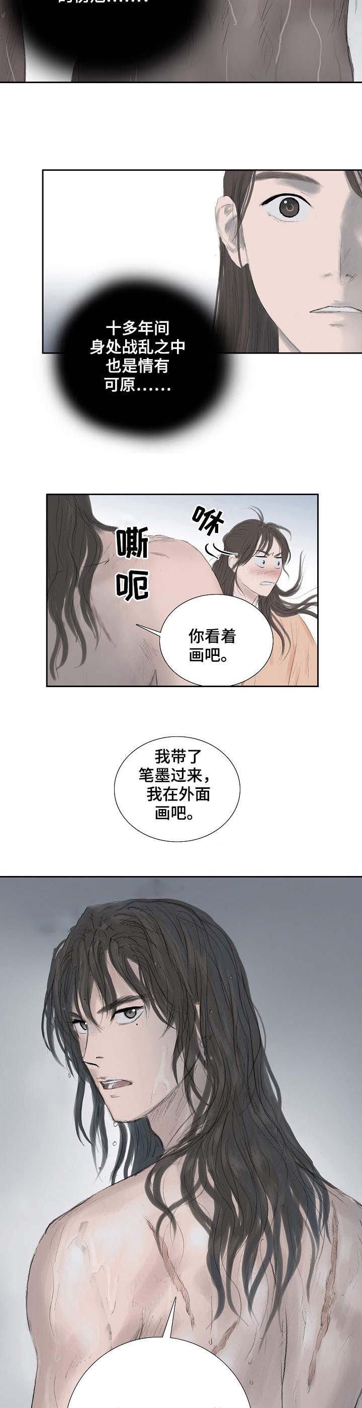 第26话4