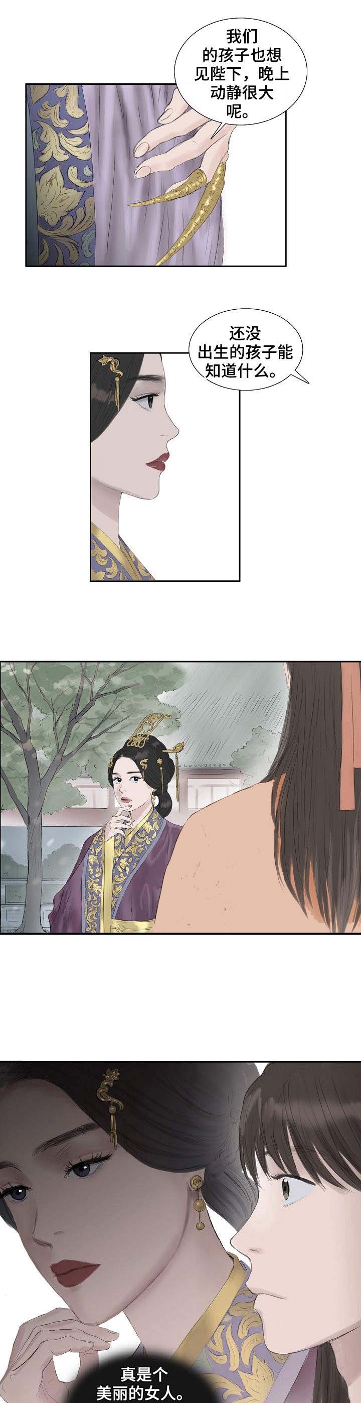 第25话2