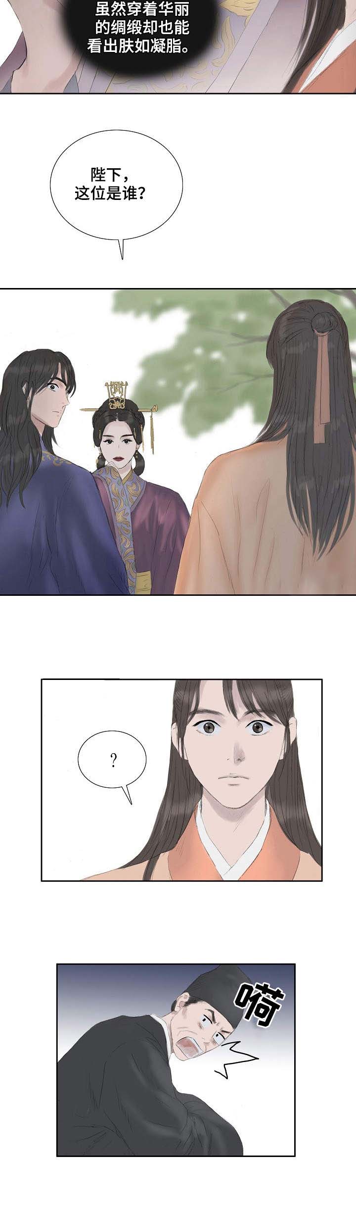 第25话3