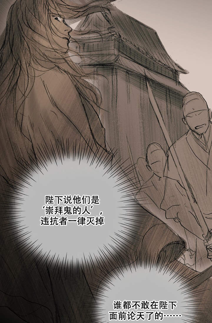 第15话4