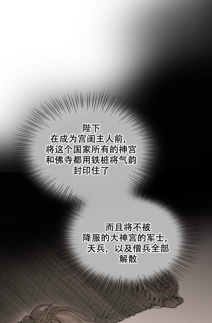 第15话3