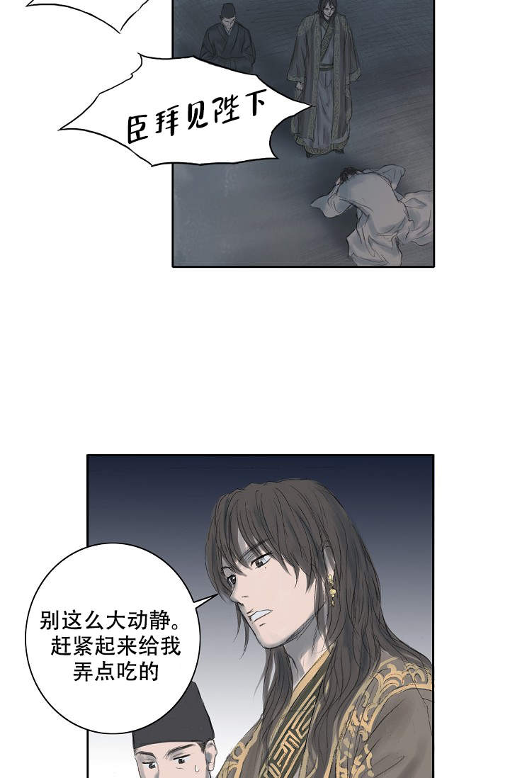 第16话3