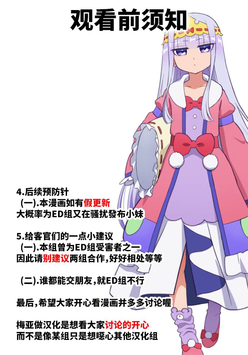 第24话1