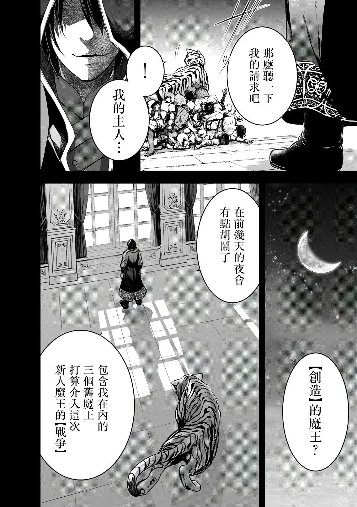 第24话3