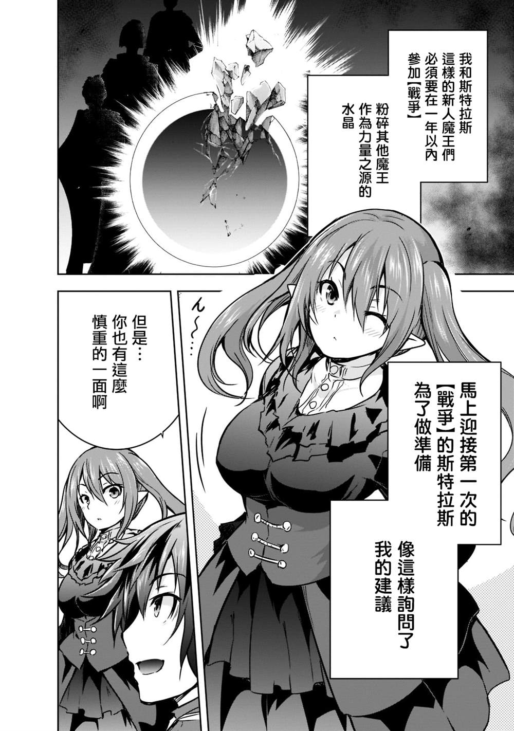 第43话1