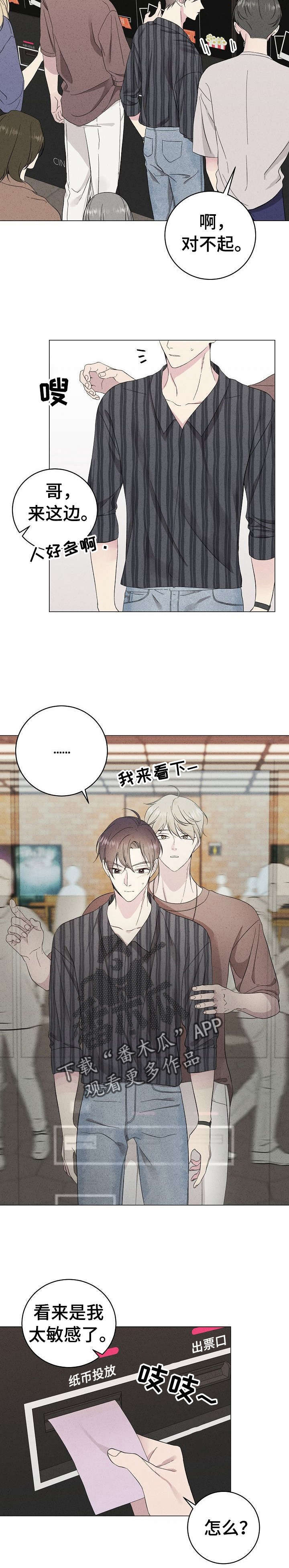 第23章：在教室1