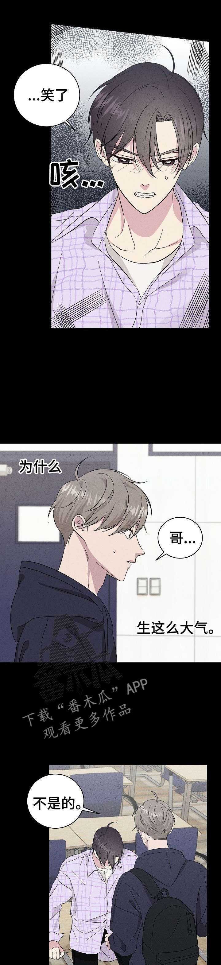 第31章：是梦0