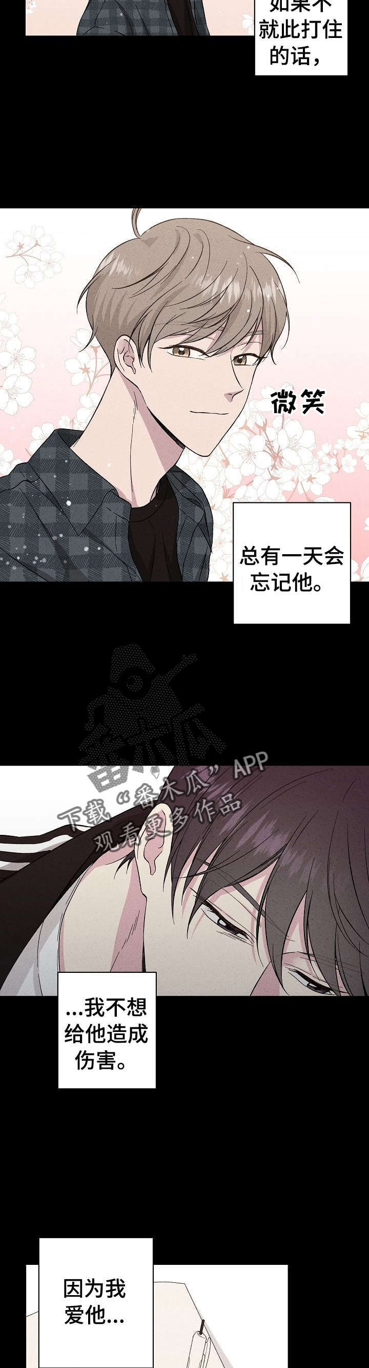 第32章：我害怕1