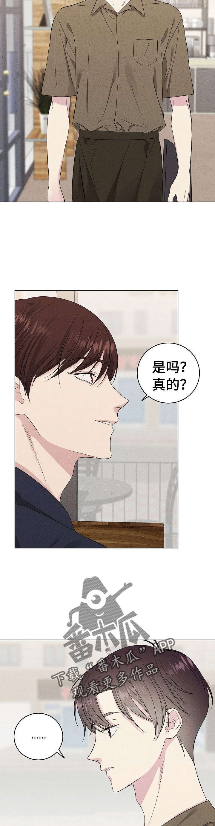 第22章：约会1