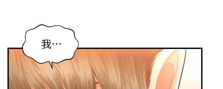 整形外科学中级职称漫画,第82话5图