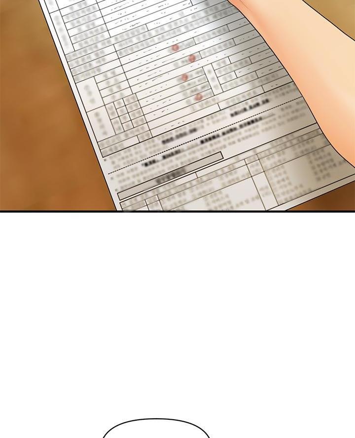 整形外科手术分级漫画,第157话4图