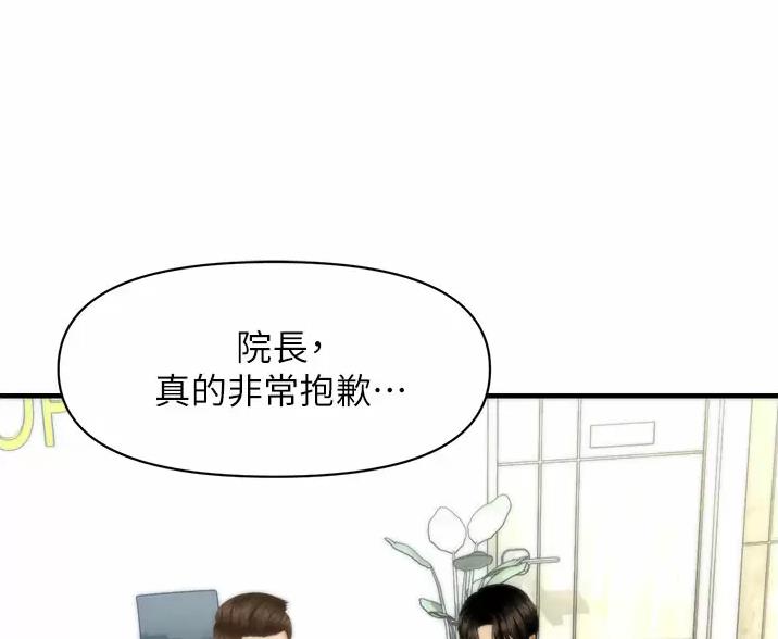 第181话0