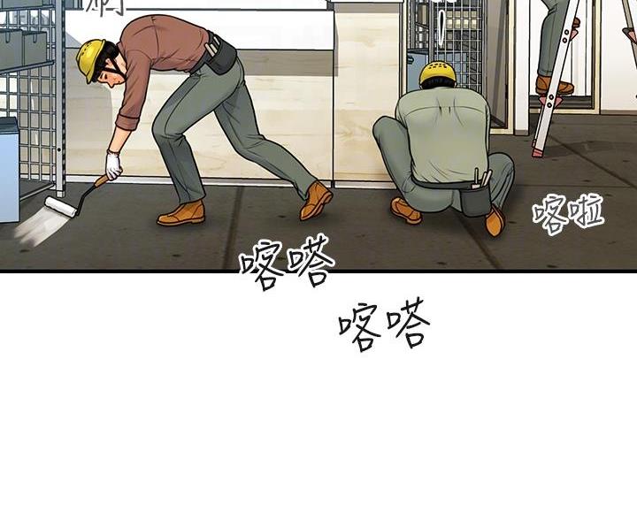 整形外科医师能不能开展医疗美容漫画,第179话2图