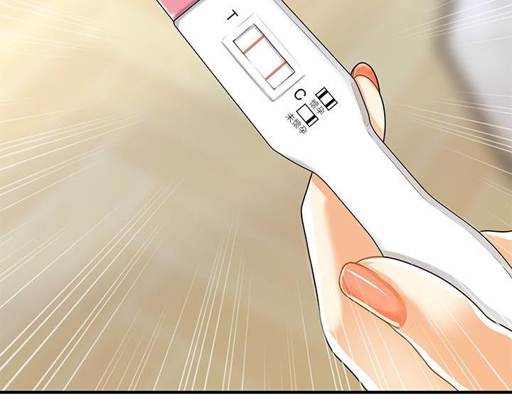 整形外科祛疤漫画,第178话4图