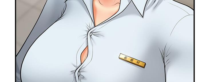 整形外科漫画,第49话3图