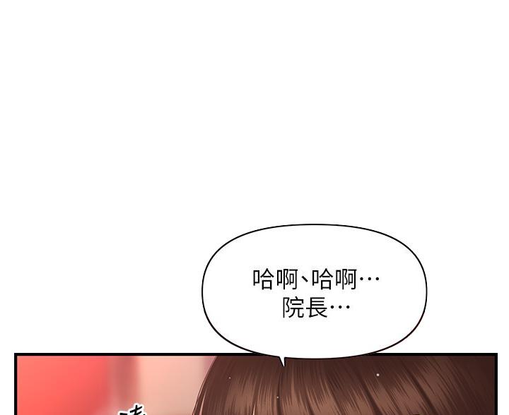 整形外科主治医师考试大纲漫画,第167话3图