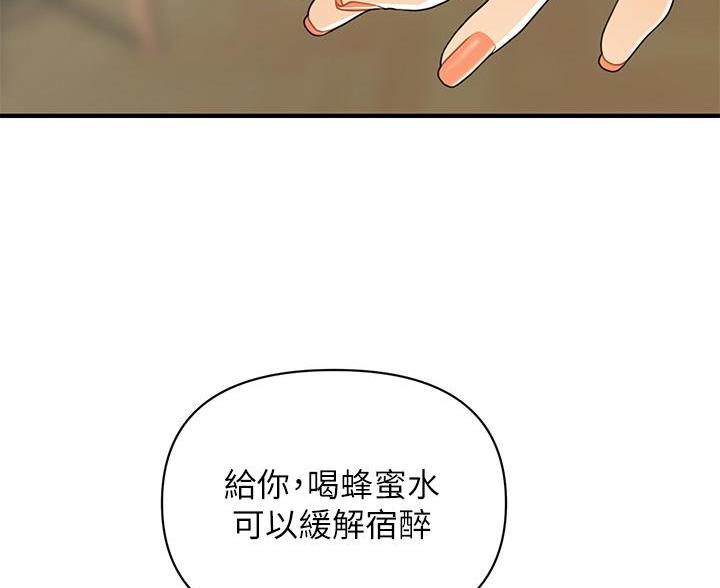 第169话4