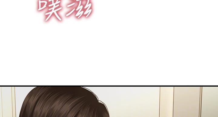 整形外科漫画,第31话4图