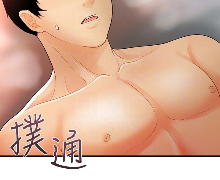 整形外科主治医师考试大纲漫画,第167话2图