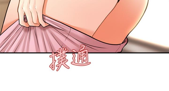 整形外科学王炜漫画,第33话3图