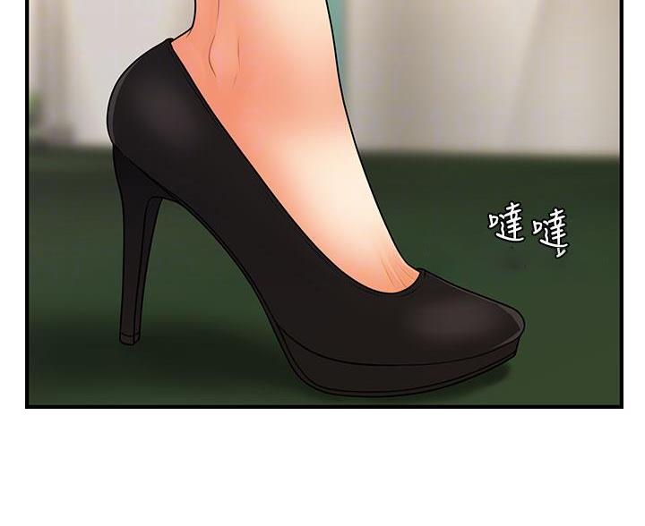整形外科医院排行榜漫画,第131话4图