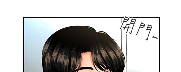 整形外科本科院校漫画,第53话4图