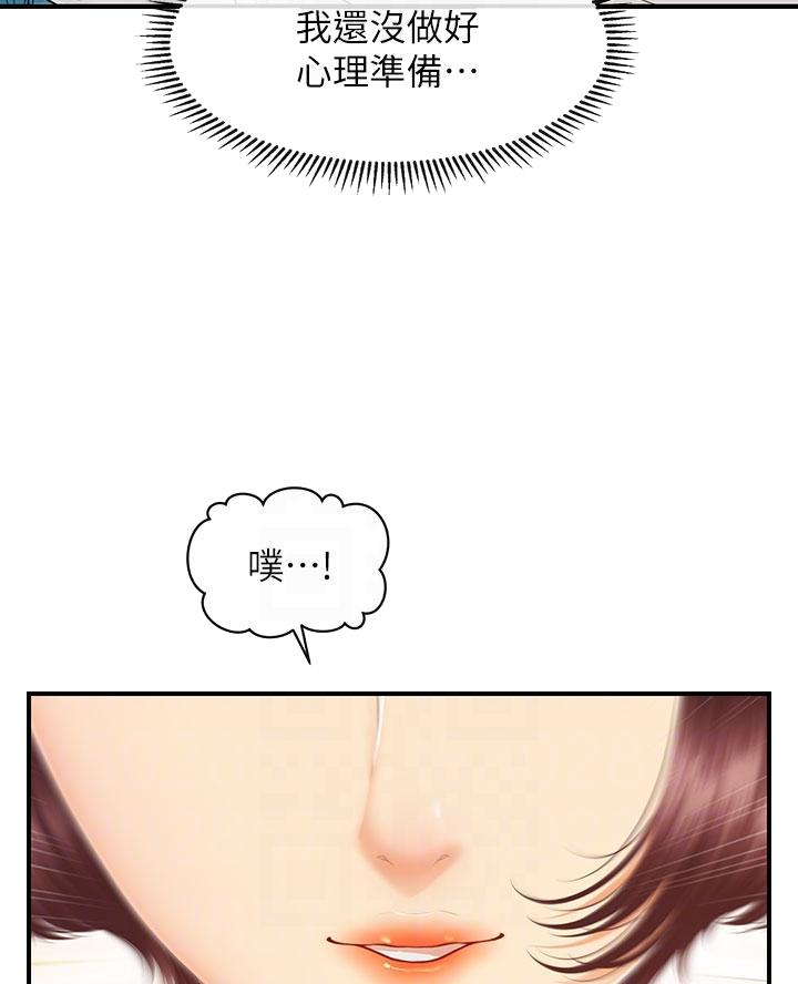 整形外科医生最新招聘漫画,第146话5图