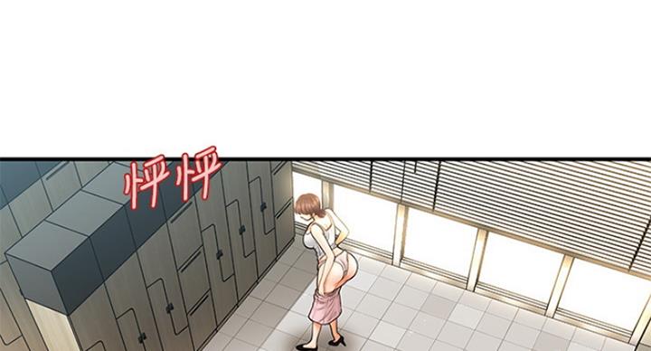 整形外科学王炜漫画,第33话4图