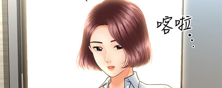 整形外科专业大学排名漫画,第44话2图