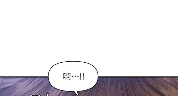 整形外科医师能不能开展医疗美容漫画,第41话5图