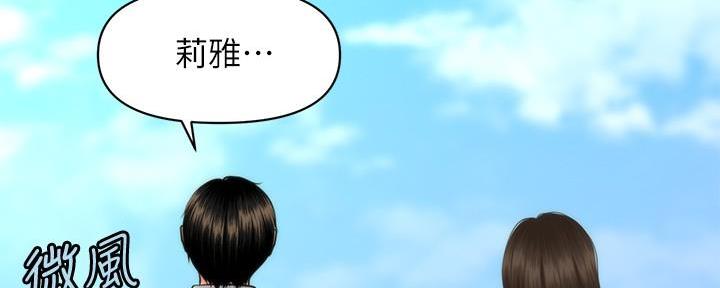 第87话2