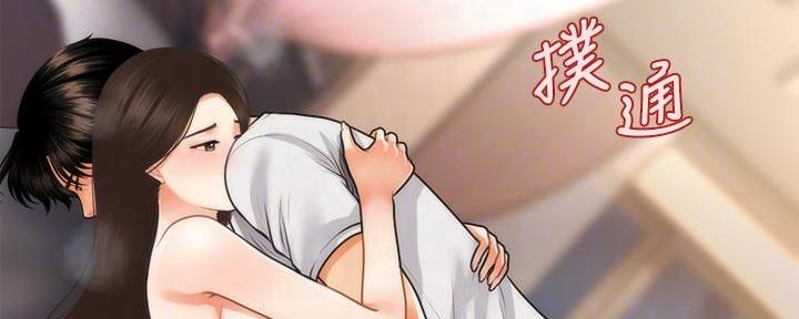 整形外科主治医师考试大纲漫画,第105话3图