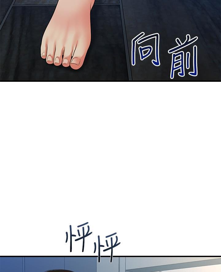 整形外科学中级职称漫画,第144话2图