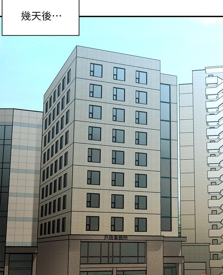 整形外科手术分级漫画,第157话2图