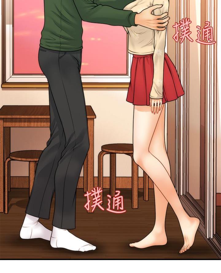 整形外科手术有疾病编码吗漫画,第148话2图