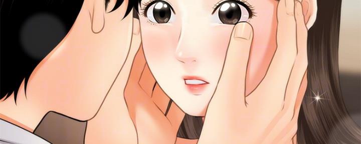 整形外科医师待遇漫画,第46话3图
