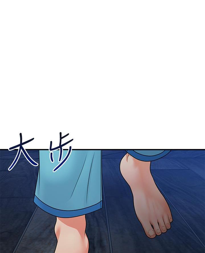 整形外科学中级职称漫画,第144话1图