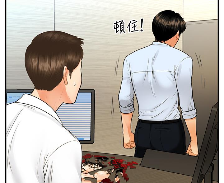 第164话4