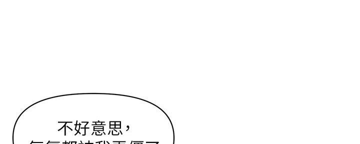第89话4