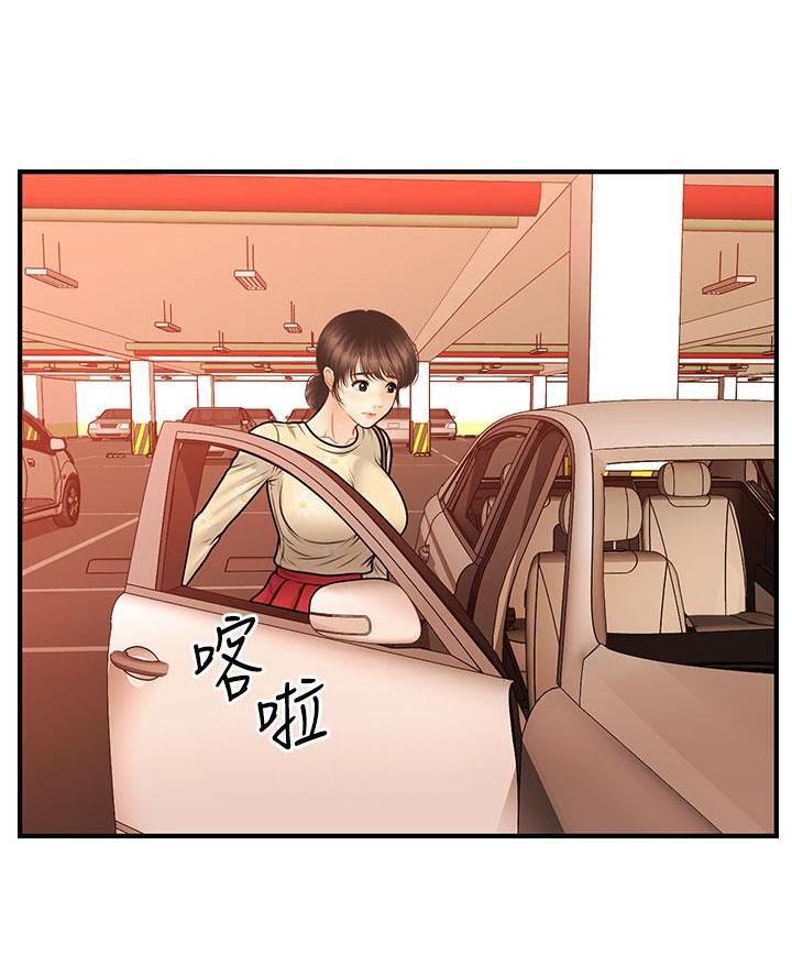 第147话2