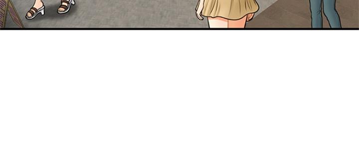 整形外科祛疤漫画,第48话3图