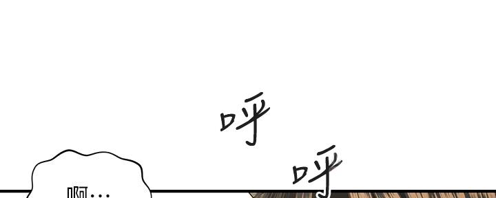 整形外科学王炜漫画,第118话5图