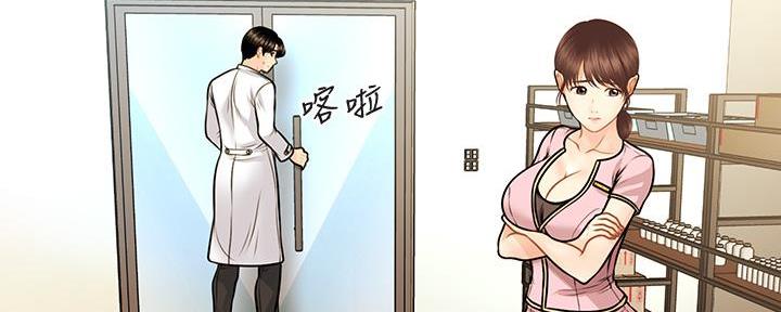 整形外科医师能不能开展医疗美容漫画,第122话3图
