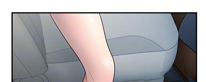 整形外科祛疤漫画,第73话5图